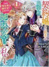 夜航漫画社 午夜在线观看视频 漫改日常番